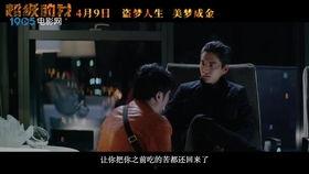 吃瓜王大结局视频,揭秘真相，谁才是幕后黑手？