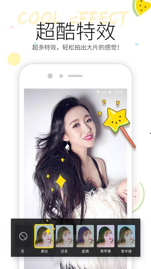 华姐吃瓜视频全集下载,揭秘娱乐圈幕后真相