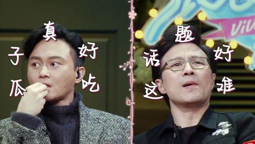 快乐源泉吃瓜的视频,带你领略娱乐界的欢乐瞬间