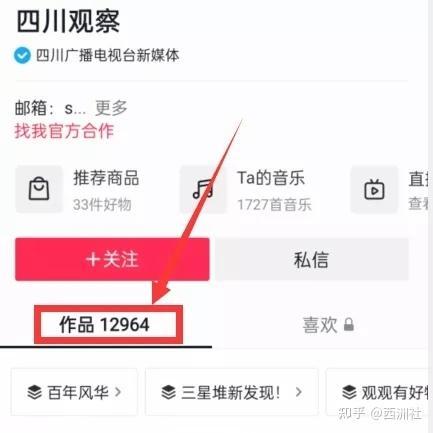 吃瓜投稿视频怎么保存不了,吃瓜投稿视频保存难题揭秘