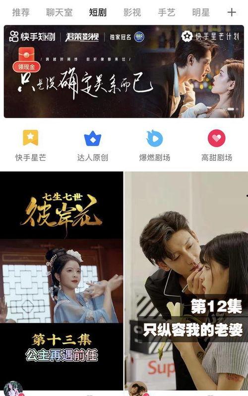 吃瓜投稿40分钟长视频,吃瓜投稿背后的精彩瞬间