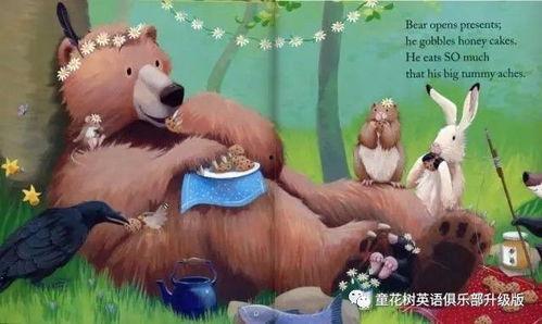 吃瓜小熊发什么视频好看