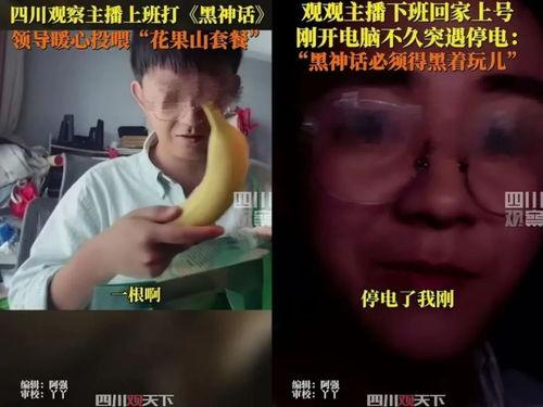 小贝直播间吃瓜视频,揭秘娱乐圈幕后故事