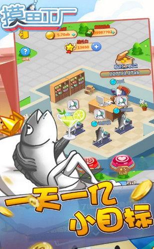 摸鱼吃瓜打游戏视频,摸鱼吃瓜，畅游游戏世界