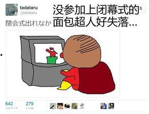 40分钟的吃瓜吐槽视频,揭秘娱乐圈那些事儿