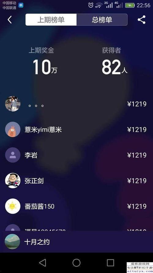吃瓜视频入口在哪里找,吃瓜视频入口大搜罗，轻松找到你的娱乐盛宴！