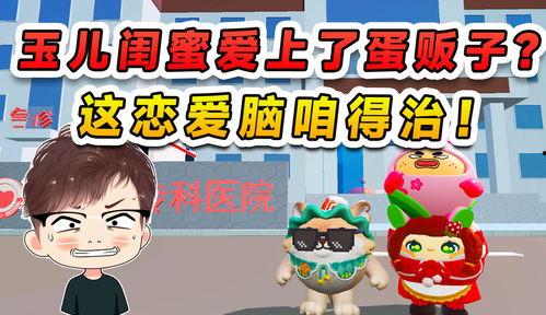 叨叨万事屋吃瓜视频免费观看,免费畅享！揭秘叨叨万事屋吃瓜视频观看攻略