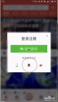 怎么保存吃瓜视频