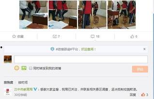 校园暴力吃瓜最新视频