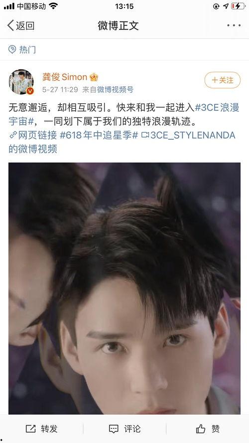 内娱吃瓜视频在哪看啊