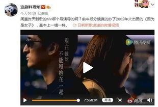 吃瓜曾经的视频被爆出