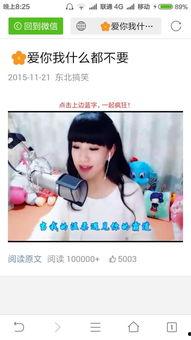 直播间吃瓜主播是谁呀视频,是谁引发了全民热议？