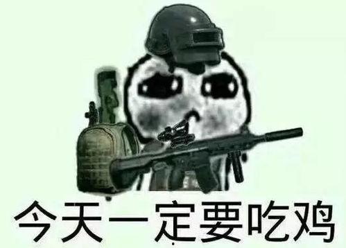 吃鸡抽耳瓜视频