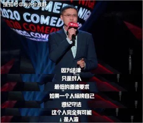 近日吃瓜事件始末视频