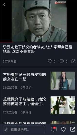 吃瓜实战视频完整版