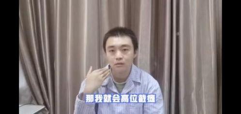 刘二萌吃瓜视频